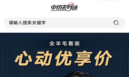 &#24320;&#20113;&#25163;&#26426;&#20837;&#21475;&#45;&#24320;&#20113;&#40;&#20013;&#22269;&#41;